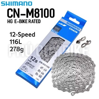 Sên 12 shimano m8100 kèm khoá sên hàng hộp chính hãng