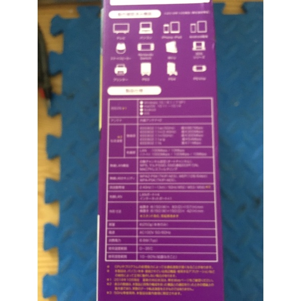 Wifi 2 Băng tần 2.4 và 5 I-O Data Nhật