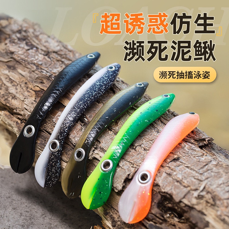 Mồi Giả Câu Cá Mềm Hình Con Sâu 10cm / 6g Mồi mềm Lure Mini