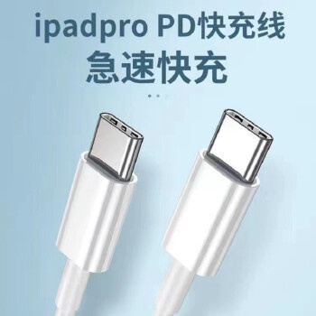 Cục Sạc Nhanh Aliku Cho Apple ipad mini6 air4 / ipad7 / air2 / pro