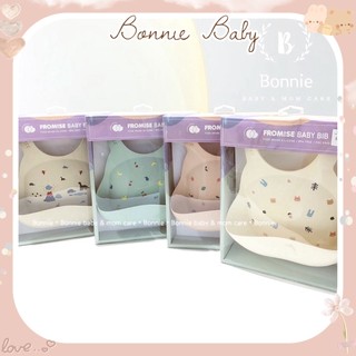 Yếm máng silicon Promise Baby Bibs cho bé ăn dặm
