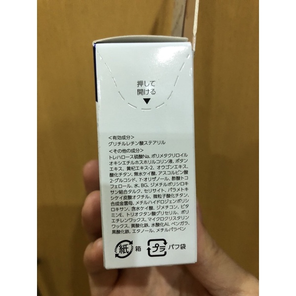 Phấn phủ Transino UV Powder SPF50/PA++++