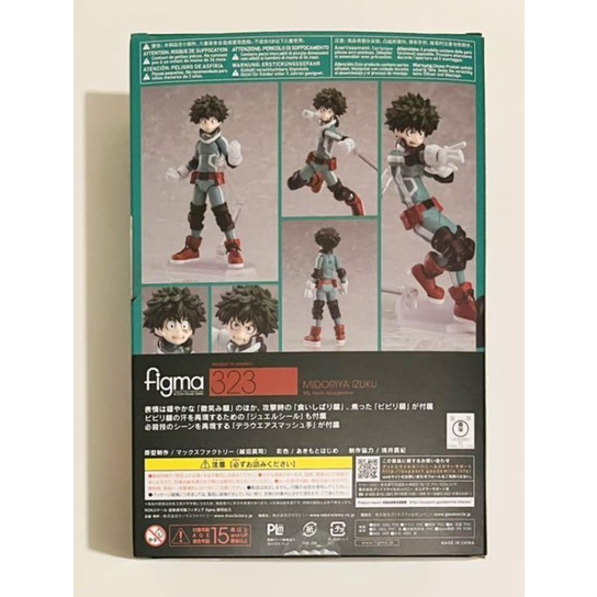 Mô hình figma Izuku Midoriya Deku Figure - My Hero Academia