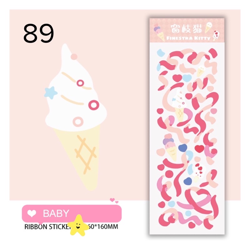 Sticker ruby băng Trang trí toploader