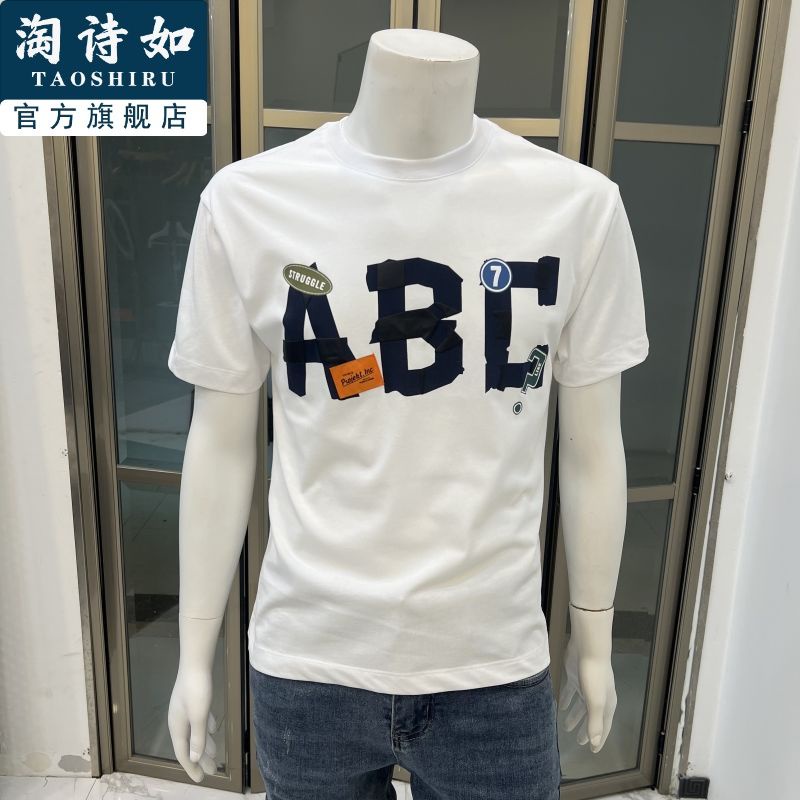Áo Thun Cotton Tay Ngắn Cổ Tròn In Chữ Mẫu Mới 2023 Thời Trang Mùa Hè Cho Nam