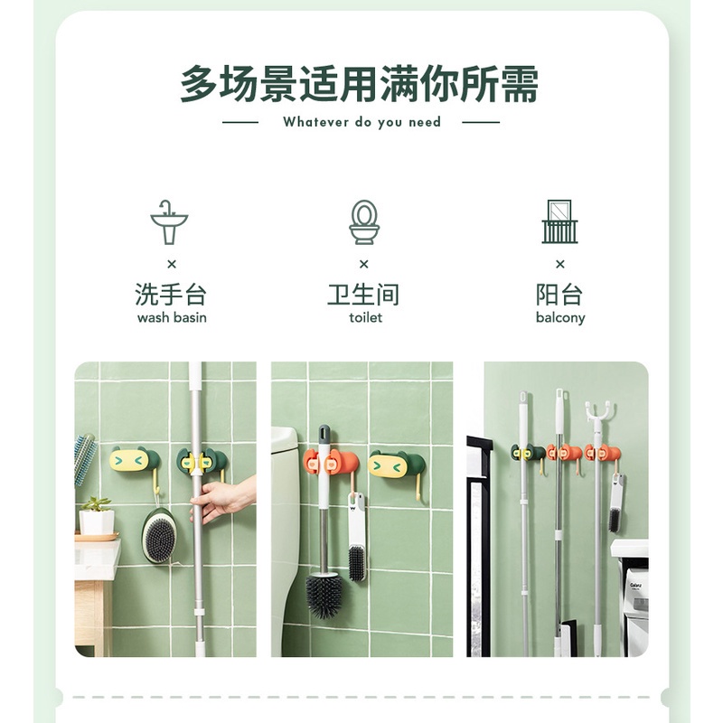 Móc Dán Tường Treo Chổi, Kẹp Giữ Cây Lau Nhà Đa Năng Cao Cấp