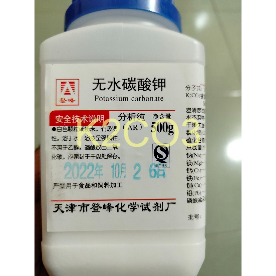Hũ 500 gam K2CO3 Kali cacbonat ( Kali carbonat ) độ tinh khiết cao (tiêu chuẩn AR)