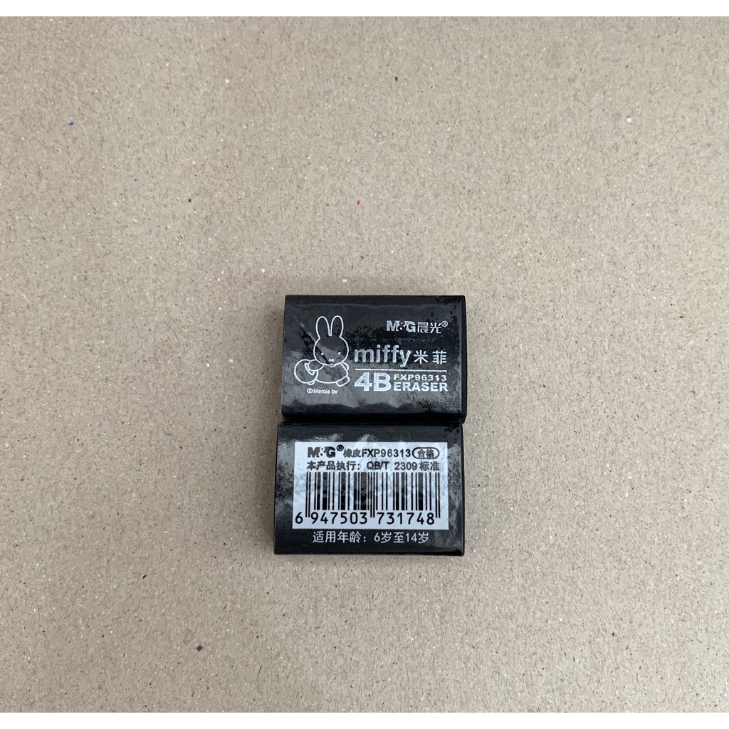 Gôm đen MG FXP96312/96313