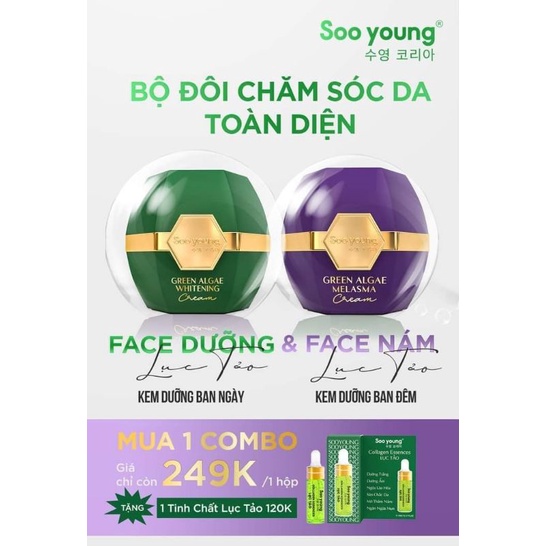 Kem face Soo Young chính hãng