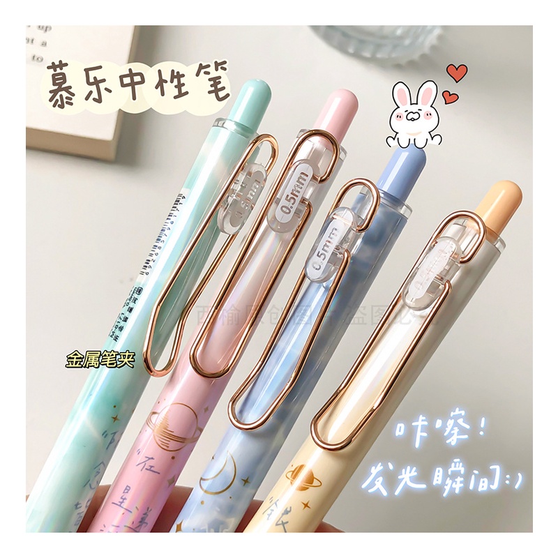 Bút gel Mura-8171 phong cách chữ vintage