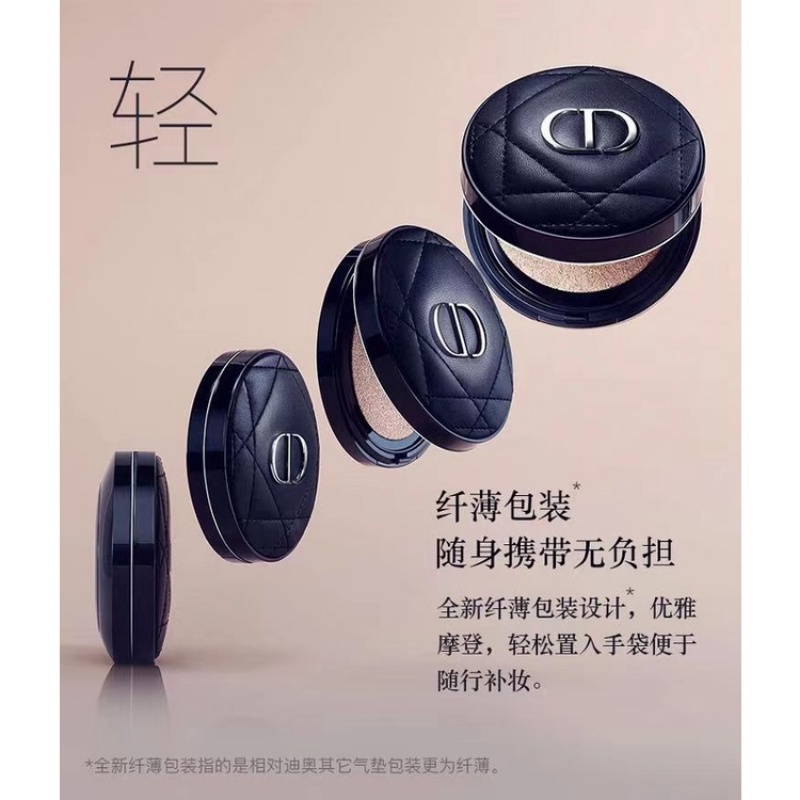 Dior Phấn Nước air cushion Màu Kem Lì 14g 1n #, 0n # n2 #