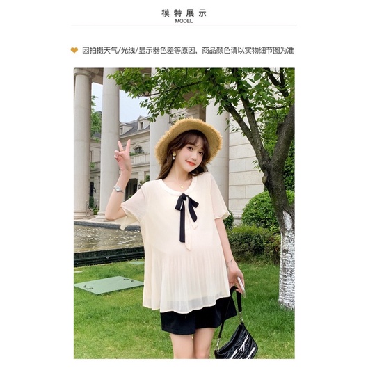 Áo bầu ly 2 lớp mềm mịn tay ngắn cổ Tròn mix nơ cực xinh