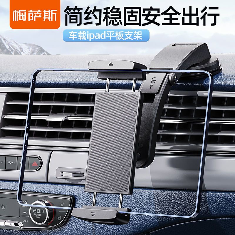 Giá Đỡ Điện Thoại / Máy Tính Bảng Định Vị Màn Hình 7-15 Inch Tiện Dụng Cho Xe Hơi
