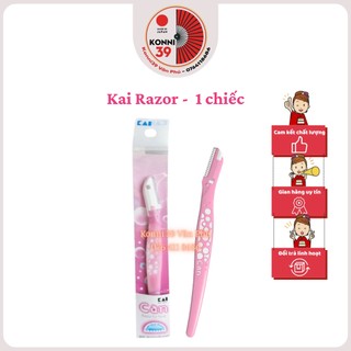 Dao cạo lông mày Kai Razor 1 chiếc, set 3 chiếc, set 5 chiếc Nhật Bản