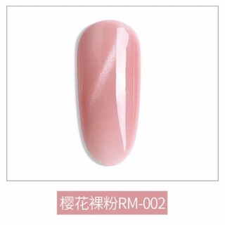 Sơn gel As mắt mèo mã RM