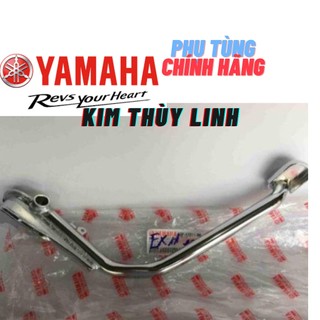 Cần thắng exciter 135 cần phanh exciter 135 2011 đến 2014 cần thắng ex 135 chính hãng yamaha