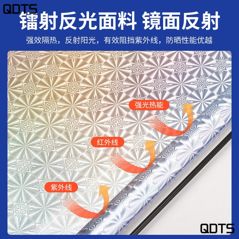 Tấm Che Nắng Cách Nhiệt Tự Động Dành Cho Xe Hơi