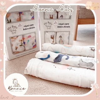 Khăn Xô đa năng sợi tre Muslin 2 lớp mềm mại cho bé từ sơ sinh