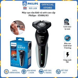 Máy cạo râu khô và ướt. Thương hiệu cao cấp Philips S5080/03 (Bảo Hành Chính Hãng: 24 THÁNG)