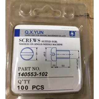 Ốc trí kim máy 1 kim 140553 ( combo 10 con ốc )