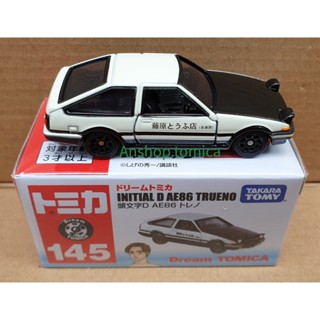 Mô hình siêu xe Dream tomica Nhật Bản mở được cửa No145 (Có Hộp)