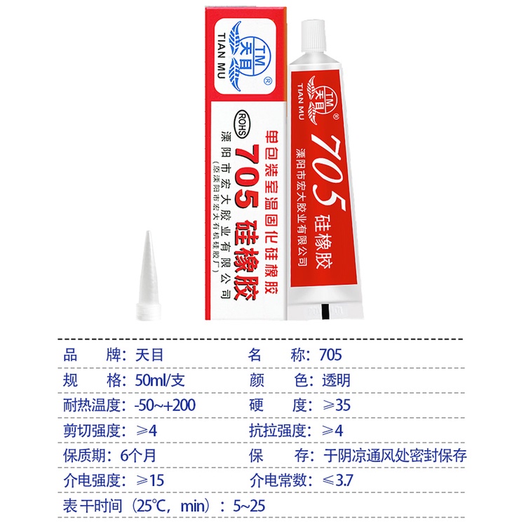 Keo Silicon Cao Su 704 705 706 708 Cách Nhiệt Chống Thấm Nước Màu Trắng Đen