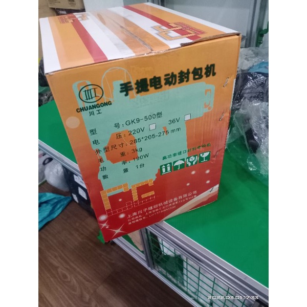 Máy khâu bao cầm tay nhãn hiệu GK9-500