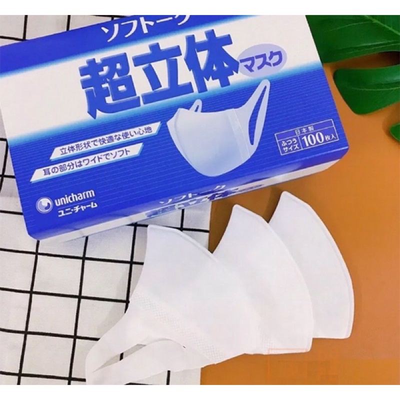 (1 chiếc- nội địa) Khẩu trang Unicharm Nhật Bản