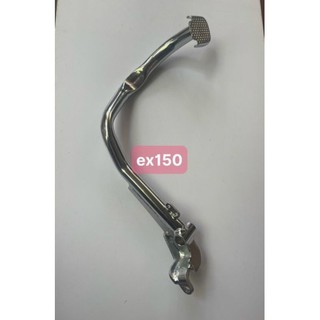 Cần Đạp thắng sau Exciter 135 Ex 150