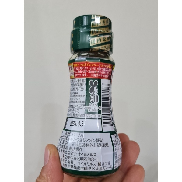 Dầu Oliu nguyên chất Ajinomoto Olive Oil Extra Virgin Nhật 70g ( Date T3/2024)
