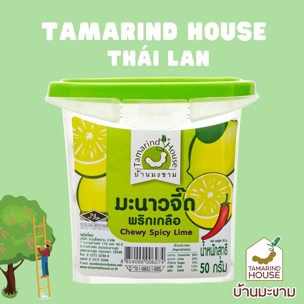Kẹo me dẻo Tamarind House vị chanh cay 50g - Chewy spicy lime 50g
