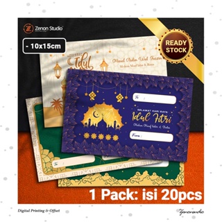 Image of [20pcs] Greeting Card Idul Fitri Kartu Ucapan Ramadan Gift Card Ver 1