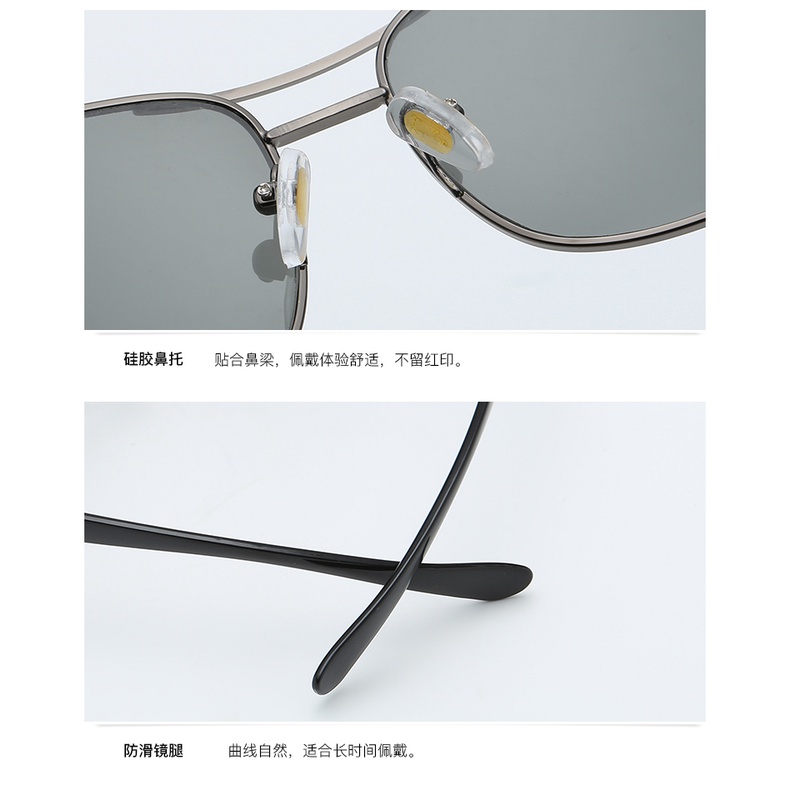 Mới Kính Mát Lái Xe Chống Tia uv Thời Trang