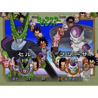 Dragon Ball Z 2 V - Đĩa game PS2