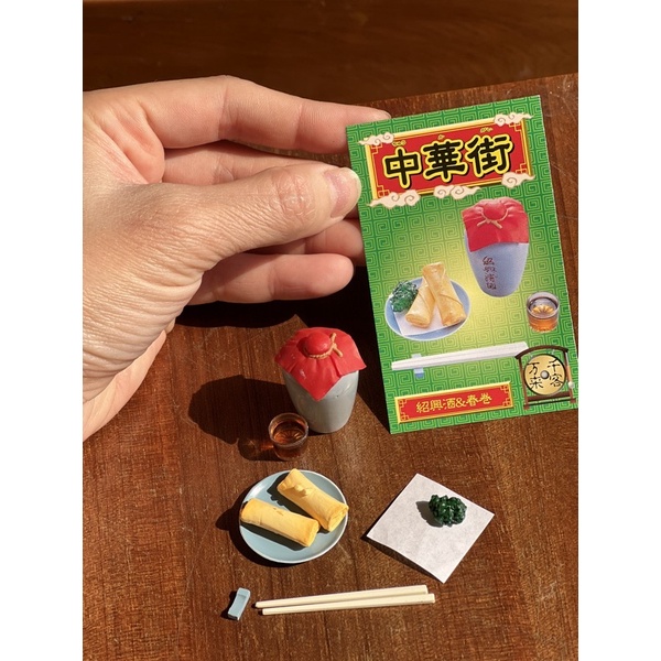 set rement re-ment mô hình nậm và bánh china town used