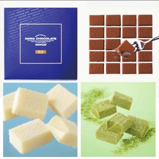 NAMA CHOCOLATE ROYCE