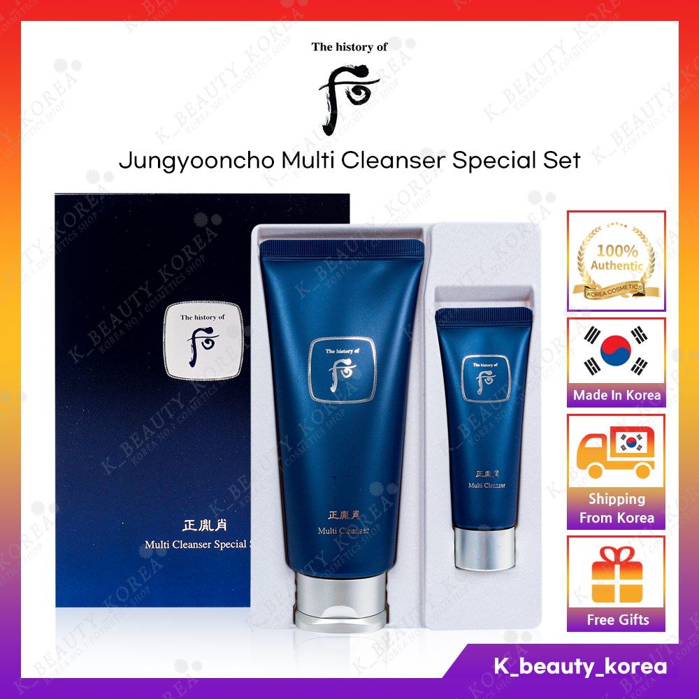 Jungyooncho bộ Sữa Rửa Mặt Đặc Biệt Đa Năng 200ml