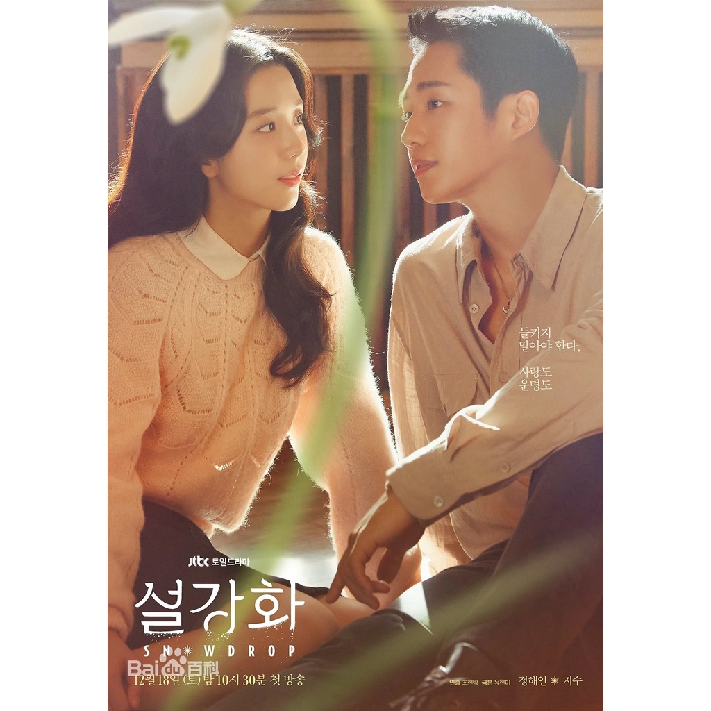 Vòng cổ Mặt Hình Thẻ Bài Hàn Quốc Snowdrop Jung Hae In pigeon 3 Màu Sắc Tùy Chọn Làm Quà Tặng Giáng Sinh Cho Nam Và Nữ