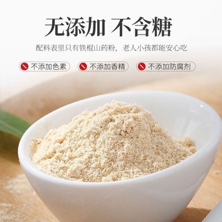 Bột củ mài(hoài sơn)nguyên chất healthy C56