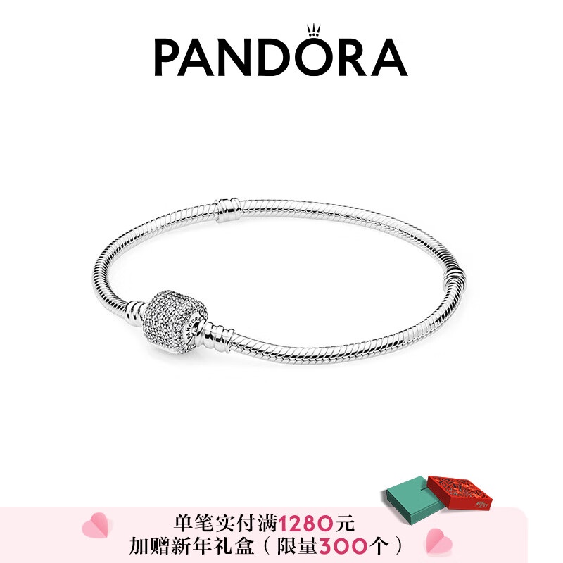 Vòng Tay Bạc Cổ Điển Pandora Moments Khóa Cài Cổ Điển590723Quà Tặng Lễ Tình Nhân Độc Đáo Sáng Tạo