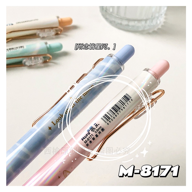 Bút gel Mura-8171 phong cách chữ vintage