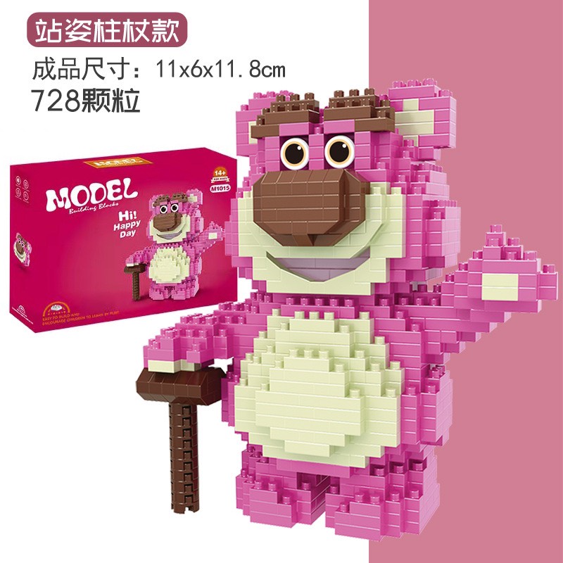 Đồ chơi lắp ráp Lego mô hình gấu dâu hồng lotso cute