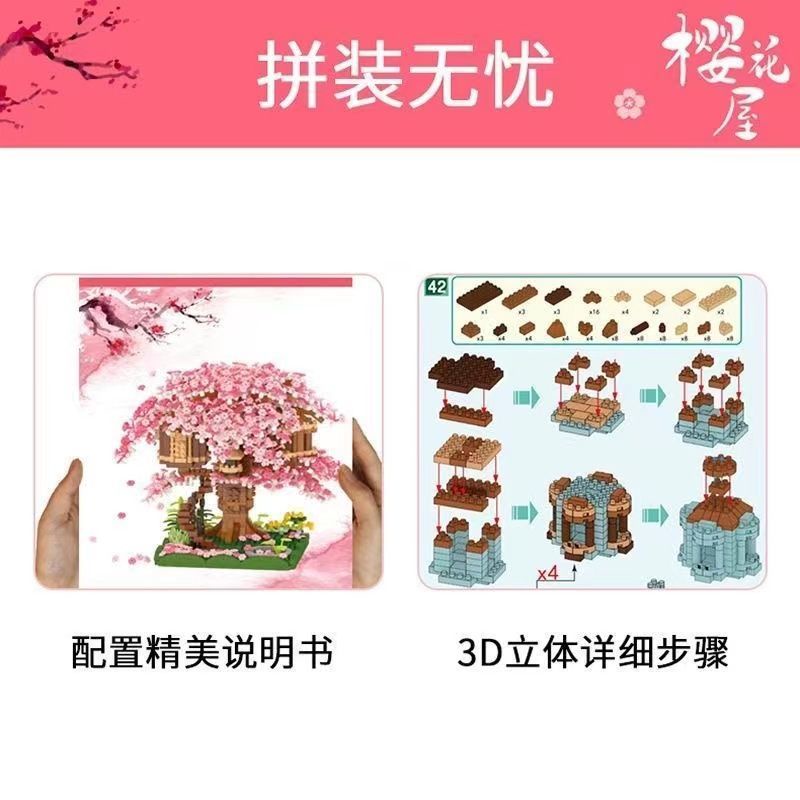 Bộ Đồ Chơi Lắp Ráp Lego Ngôi Nhà Trên Cây Hoa Anh Đào Cho Bé