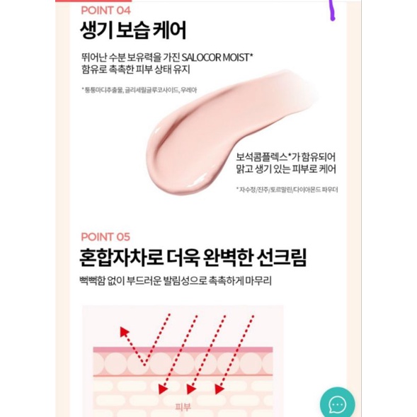 Kem chống nắng make up holika 60ml