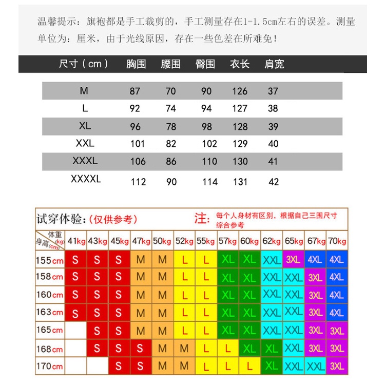 Sườn Xám Vải Satin Cao Cấp Phong Cách Trung Hoa Thời Trang