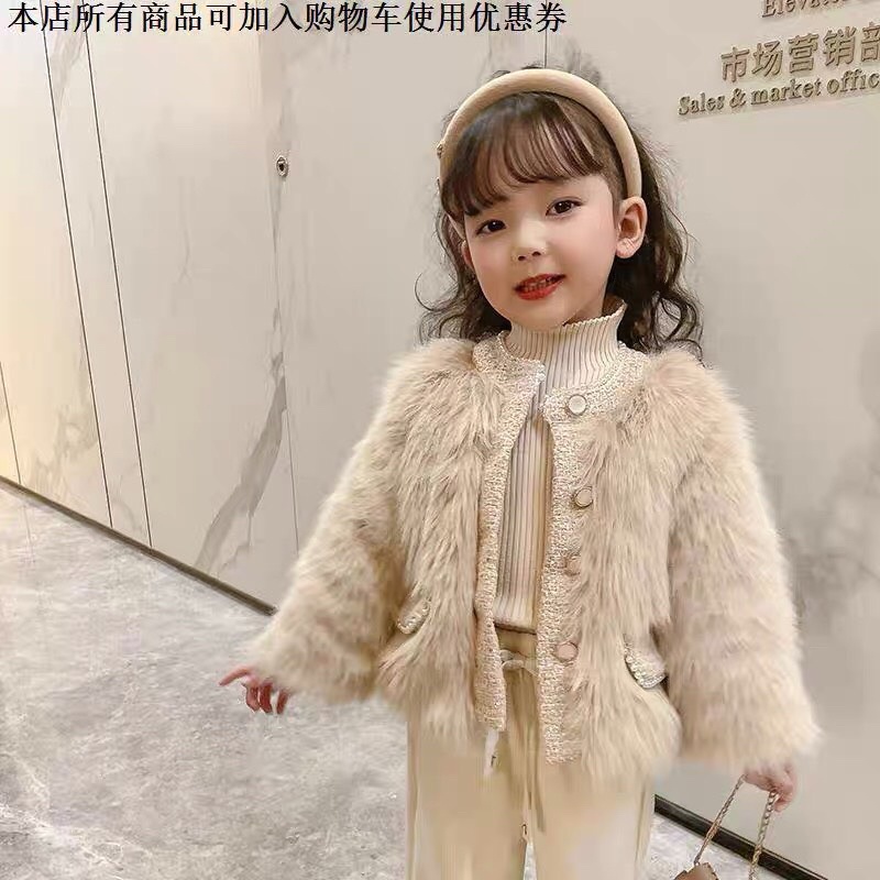 Áo khoác lông cao cấp hàng vip cho bé