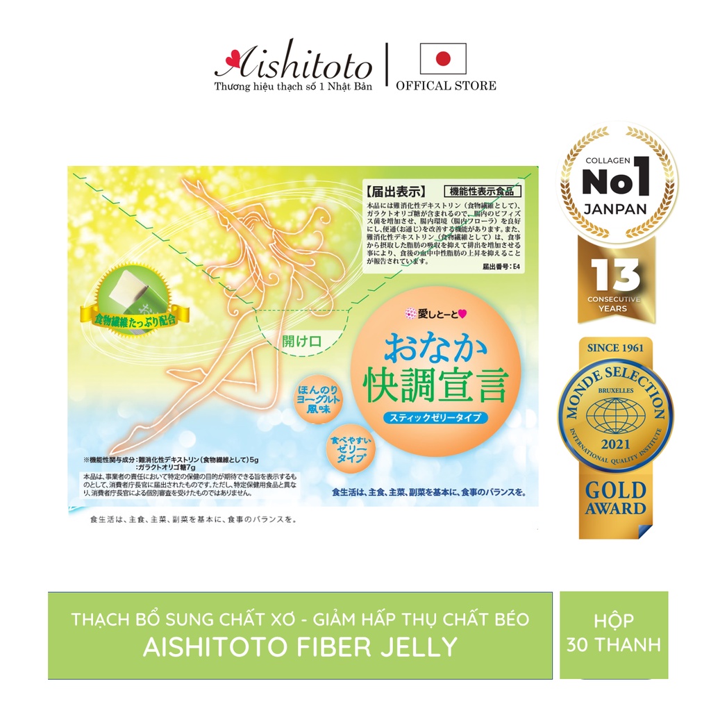 Thạch Bổ Sung Chất Xơ và Giảm Hấp Thụ Chất Béo Nhật Bản - Aishitoto Fiber Jelly 30 thanh