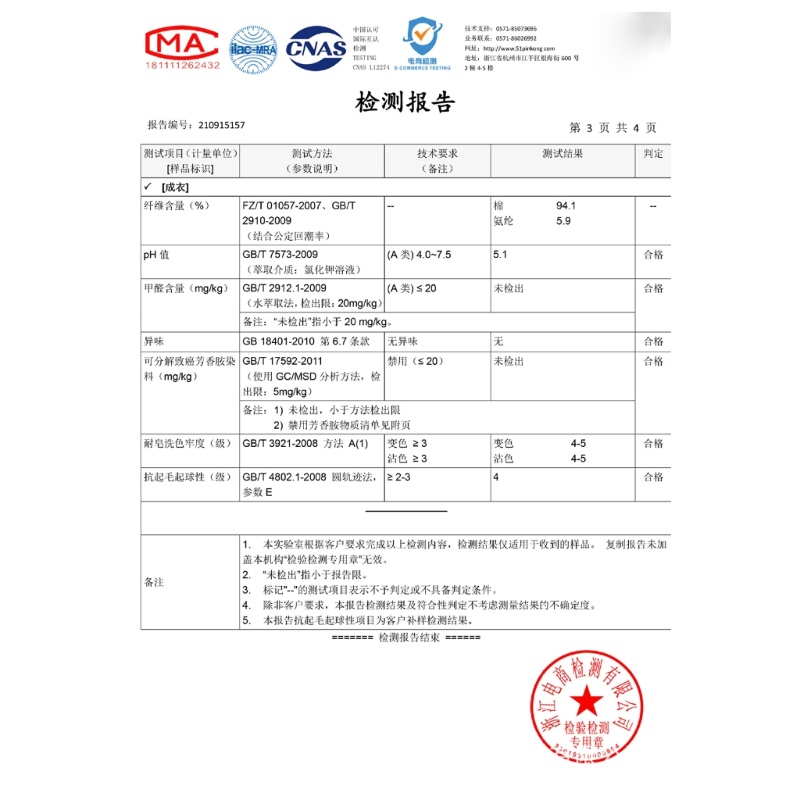 Áo Tank Top Hai Dây Thời Trang Mùa Hè Thân Thiện Với Da Cho Bé Gái 3-8 Tuổi