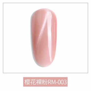 Sơn gel As mắt mèo mã RM