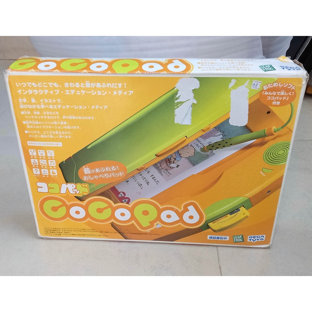 JAPANESE toy - Đồ chơi học tiếng Nhật - Máy cảm ứng chấm đọc Leapfrog CoCoPad
